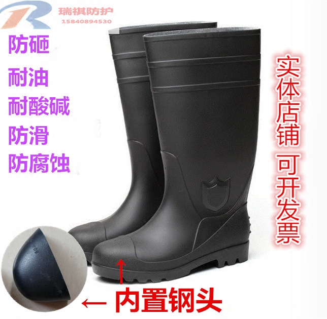 雨鞋钢头防砸工地劳保车间