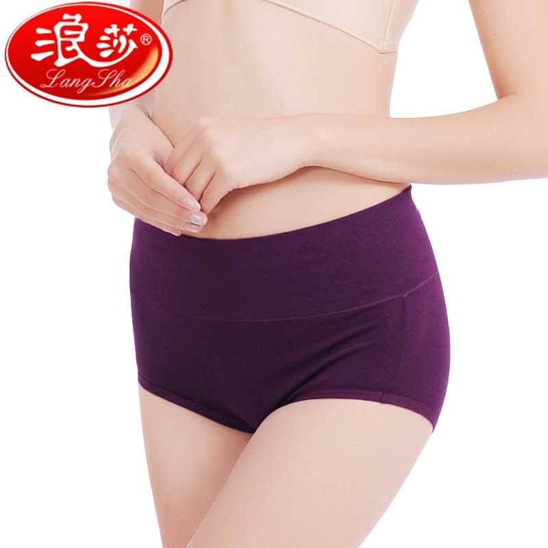 Slip jeunesse XH6025 en coton - Ref 669316 Image 1