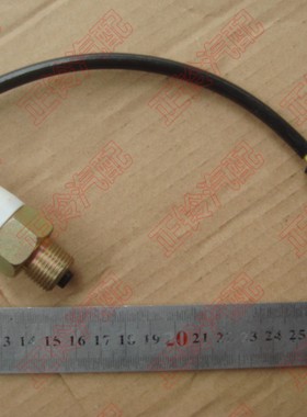 空挡开关 五十铃 庆铃 700P ELF 4HK1 FVR34 庆铃原厂装车件