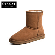 On Saturday 2015 winter new style leather multicolor Mauri short tube snow boots shoes SN54110107