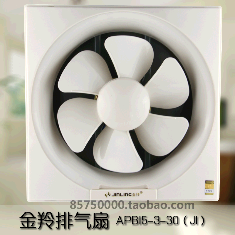 金羚 6寸百叶窗开孔200mm 换气扇卫生间排气扇强力排风扇窗式通风