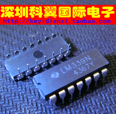 LM339 LM339N LM339P四高精度电压比较器 直插DIP-14 全新国产