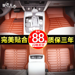 长安CS55CS35PLUS悦翔V3V7逸动CX20CS75CS15专用全包围汽车脚垫子