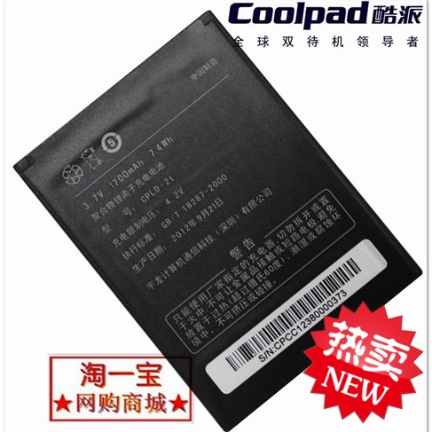 coolpad 7260