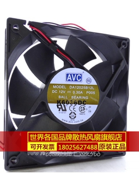 AVC 12CM厘米PWM双滚珠4PIN 4针温控风扇DA12025B12LP005散热风扇