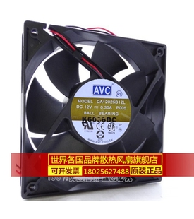 AVC 4针温控风扇DA12025B12LP005散热风扇 12CM厘米PWM双滚珠4PIN