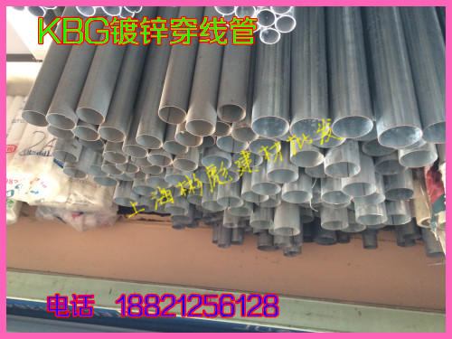KBG/JDG镀锌线管 穿线管金属线管扣压式电线管 32*/32*1.0厚