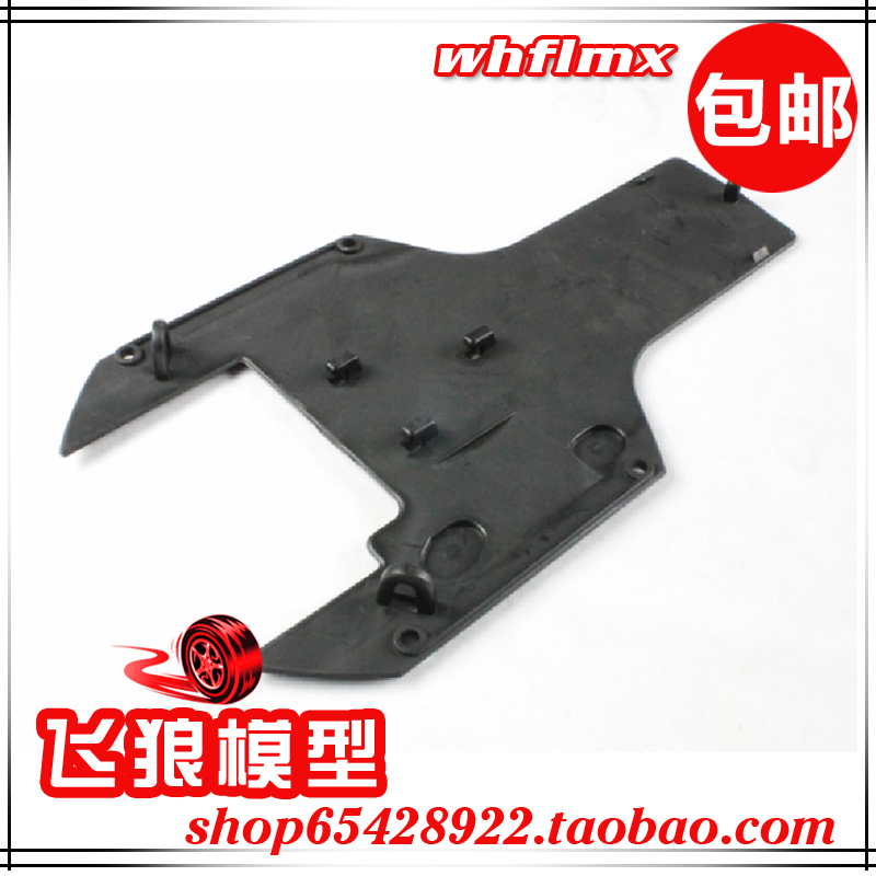若凡 1比5汽油遥控车Baja 5B配件 车底护板 后下 底盘护板  66081