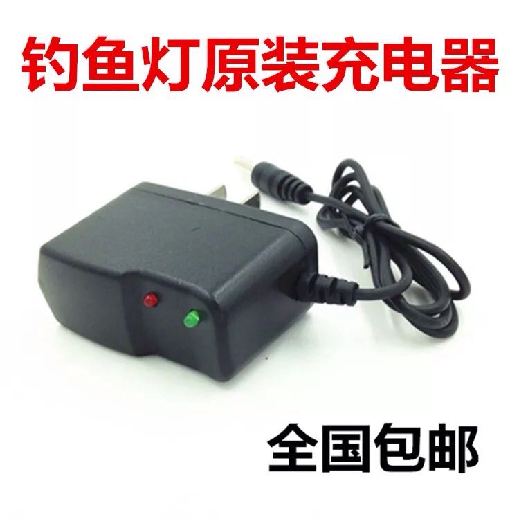 钓鱼灯充电器3.6V5.5接口通用夜钓灯充电器万能智能原装充电器