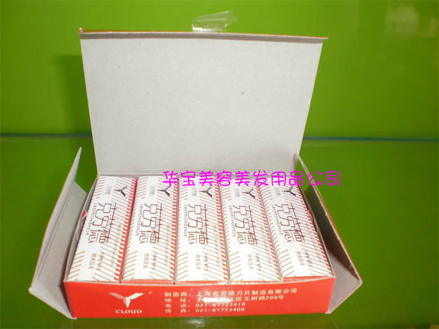 克劳德77刀片/刮胡剃须刀片/修眉/剃头/削发/双面刀片一盒100片装