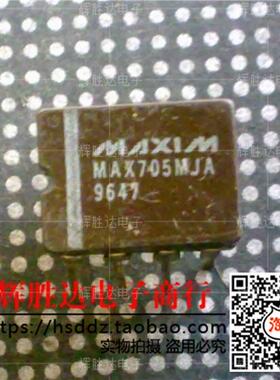 MAX705MJA进口现货，集成电路IC 批量供应