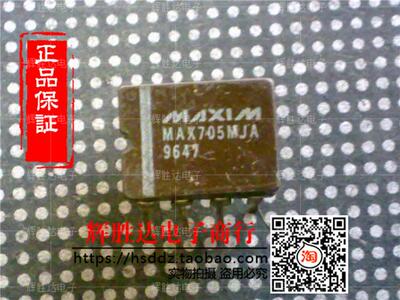 MAX705MJA进口现货，集成电路IC 批量供应