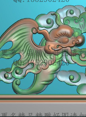 高清精雕图灰度图浮雕图电脑雕刻图精品蝙蝠云朵角花121x59新款