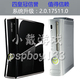 脉冲 17559自制系统升级 体感升级 XBOX360游戏主机远程刷机17511