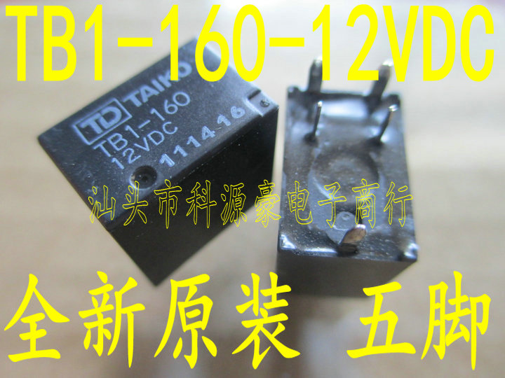 TB1-160-12VDC TB1-225 12V 5脚继电器 全新