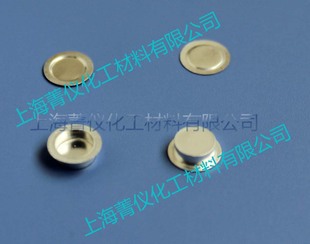 Q2000 Q20 Q25 Q2500 热分析铝样品盘 TA液体铝坩埚 DSC铝坩埚