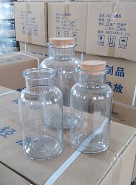 包邮木塞插花瓶广口玻璃储物罐
