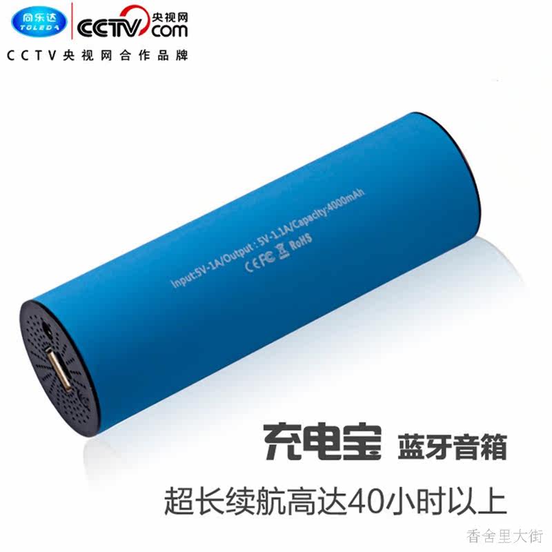 Haut-parleurs pour vélos - Ref 2274353 Image 1