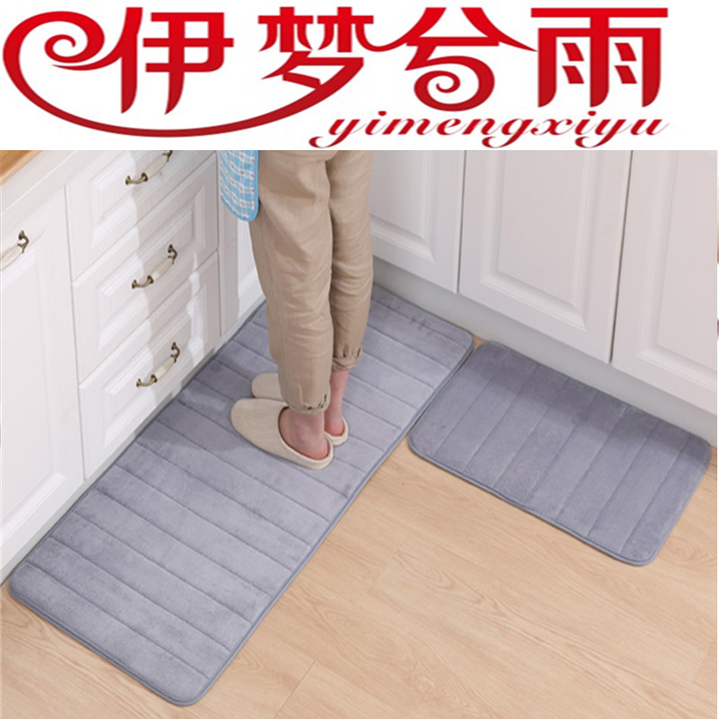 记忆棉入户厨房门厅卫浴防滑垫