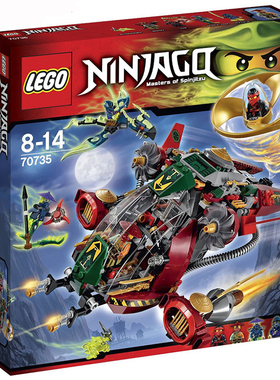 现货新款 LEGO 乐高 70735 幻影忍者 飞天旋转术超级战机 积木