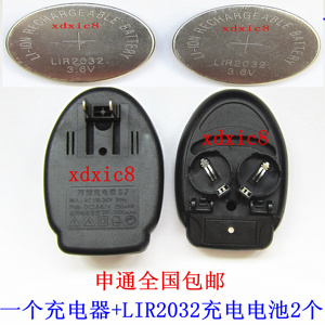 升级款第5代3.6V锂离子电池LIR2032 ML2025纽扣电池充电器CR2032