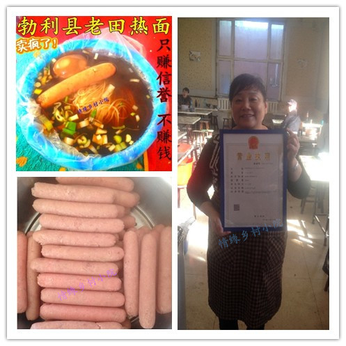 一发10正宗勃利老田热东北特产