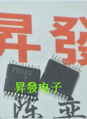 〖昇發电子〗 F9222 F9222T UPD78F9222 【贴片20脚】