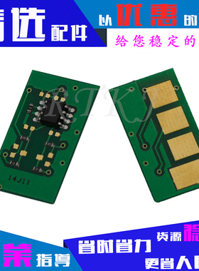 适用 MLT-D117S芯片SCX-4X21 4650F 4650N 4652 4655中文芯片