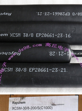 TYCO RAYCHEM XCSM-30/8-200/S 30缩到8 带热熔胶高缩比热缩管套