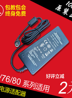 佳博GP5860III 2160II打印机电源 8.5V3A电源及电源线 打印机配件
