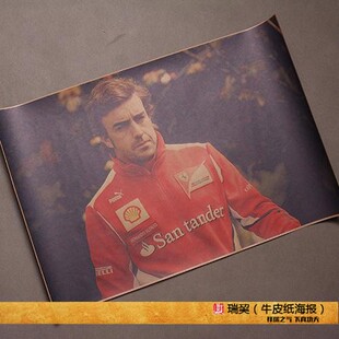 F1海报阿隆索AlonsoDiaz西班牙F1车手法拉利车队挂画迈凯轮队定制