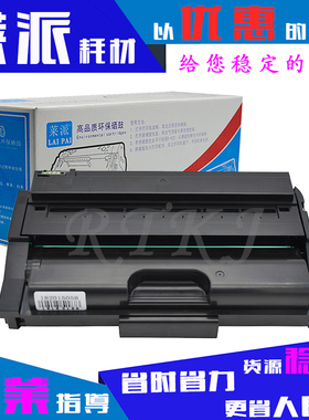 莱派适用理光SP311LC硒鼓SP310DNW/SFNW/SP325SNw/SP320SFNw粉盒