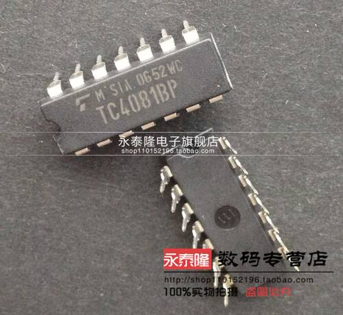 全新直插 TC4081BP 4081 四2输入与门芯片 DIP14封装 原装正品