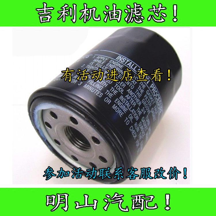 活动价：1个13元        3个30元          5个48元       10个90元       购买备注车型  排量和年份，以免发错。