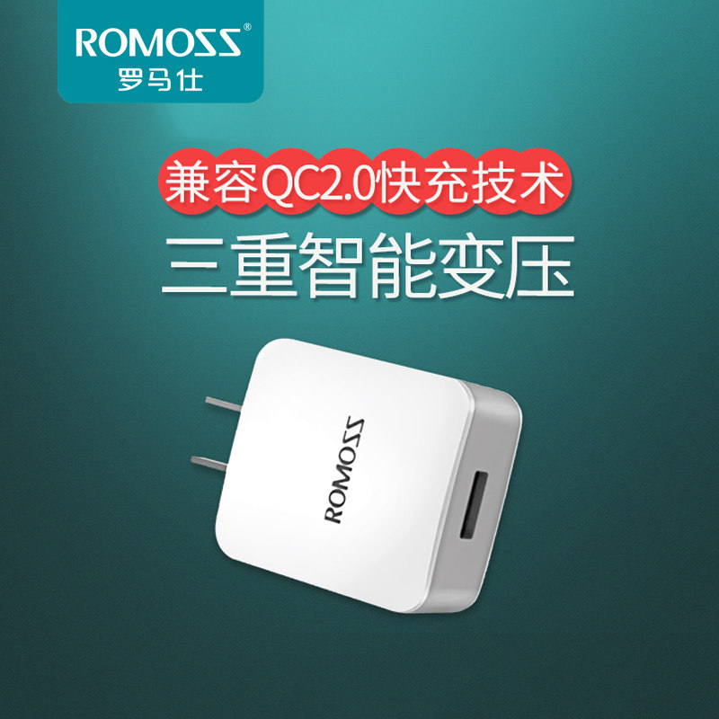 chargeur ROMOSS - Ref 1301508 Image 1