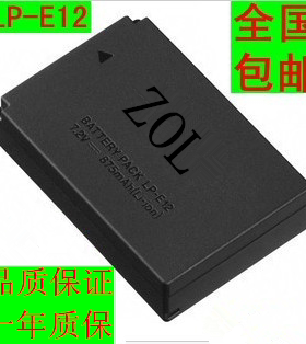 佳能LP-E12 LPE12电池 佳能EOS 100D相机电池M M2微单电池电板