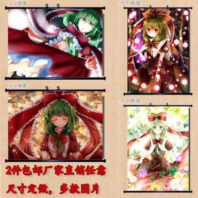 东方Project 键山雏 动漫挂画海报布画多图2K1