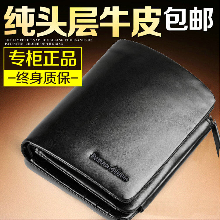 Sac homme - Ref 57121 Image 1