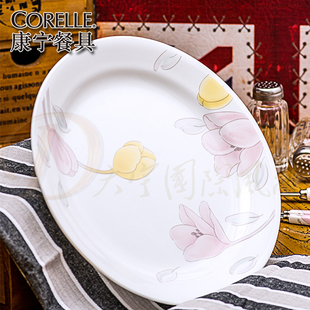美国康宁餐具郁金香EC全尺寸浅圆盘分割盘汤盘鱼盘方盘披萨