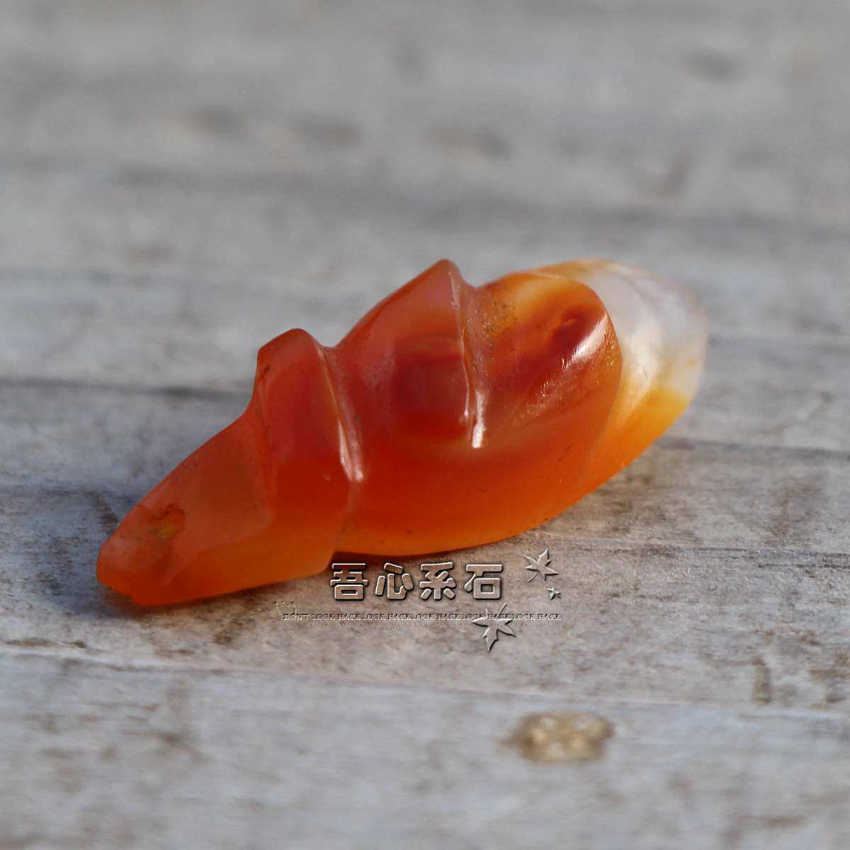 『系石苑』DIY散珠饰品文玩配件明清红老玛瑙玉兰花坠子背云1