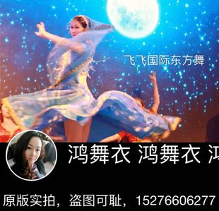 鸿舞衣印度舞演出服装 买家秀上新720度大裙摆