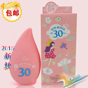 包邮 屈臣氏专柜正品里美limi水凝保湿防晒精华露50mlSPF30防晒乳