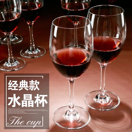 欧式水晶玻璃红酒杯赤霞珠