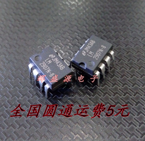 量多优惠，品质保证，需要配套请联系。（专业 实力 诚信）您值得信赖的合作伙伴！给我一分信任！让您十分满意!
