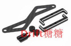 0208-FD Wrap Up Next FRD MR-D 电池座 电池架 电池压板