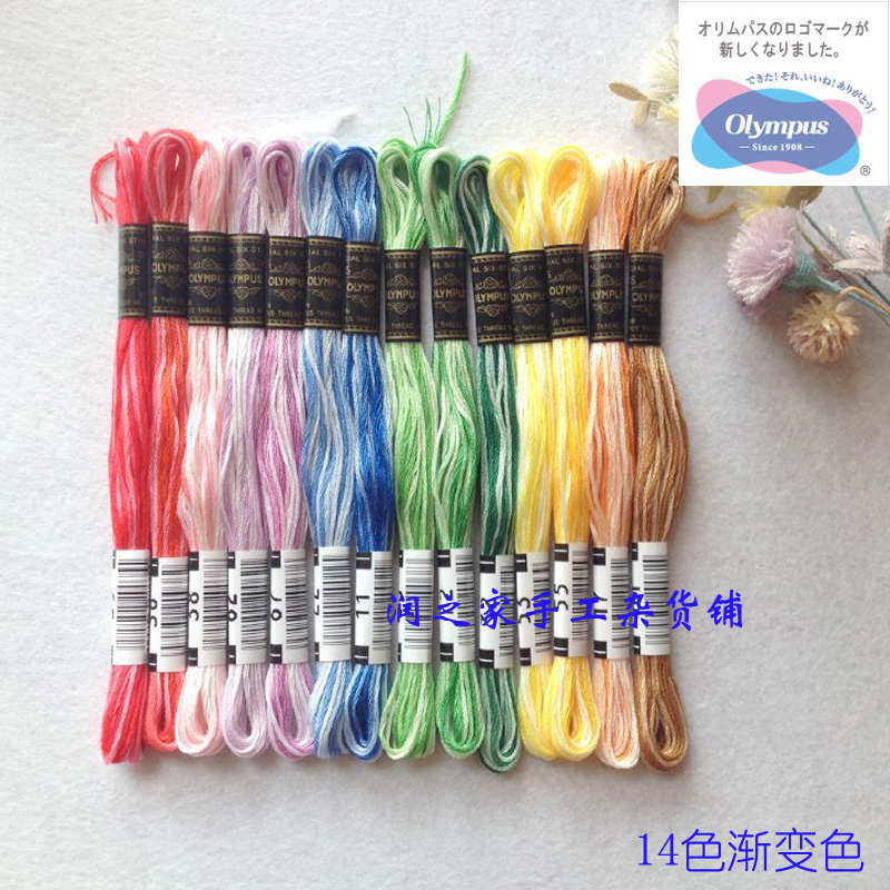 日本olympus奥林巴斯纯棉线绣线