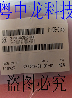 S-80819CNMC-B8E SOT25 可直拍