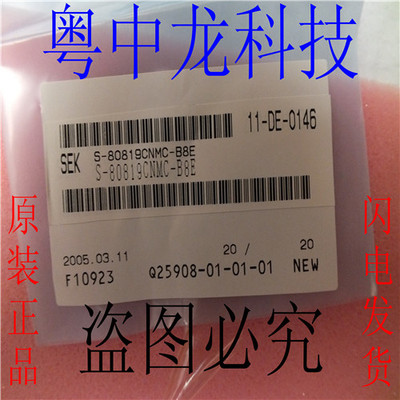 S-80819CNMC-B8E SOT25 可直拍