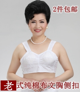 中老年人全棉布白色背心式文胸胖妈妈薄内衣侧扣无钢圈纯棉加大码