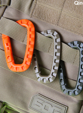 大D扣轻量战术背包挂扣 ITW附件包配扣具 登山包外快挂 钥匙D扣